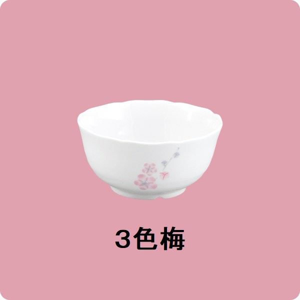 【在庫限り】ニ・110　花形珍味入（3色梅）