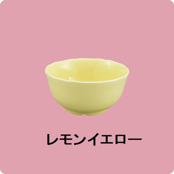 【廃番】ニLY・110　花形珍味入（レモンイエロー）
