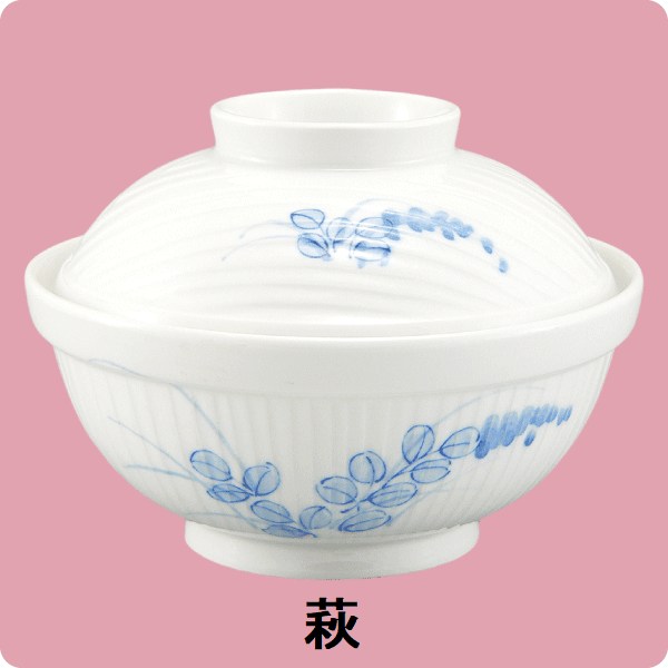 【廃番】ニ・111　かやく丼(蓋)（萩）