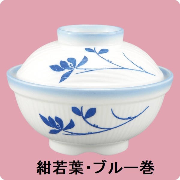 ニ・111　かやく丼(蓋)（紺若葉ブルー巻）