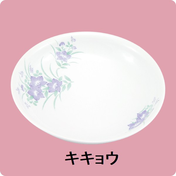 ニ・113　16cm中深皿（キキョウ）