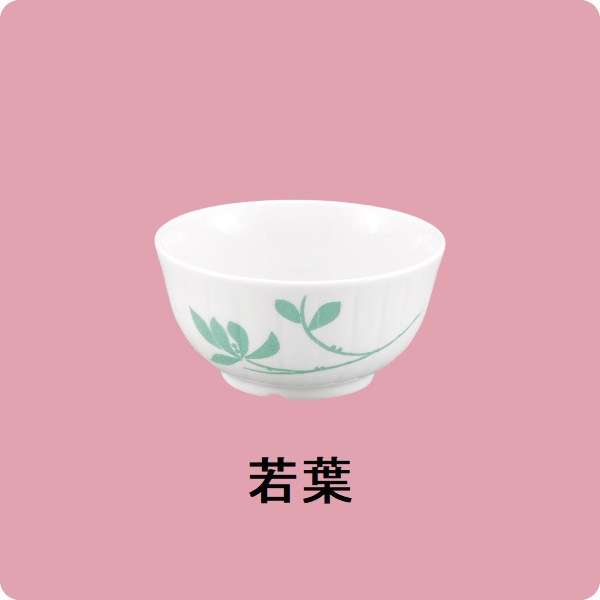 ニ・114　丸珍味入（若葉）