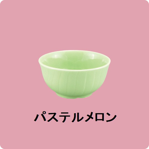 ニPM・114　丸珍味入（パステルメロン）