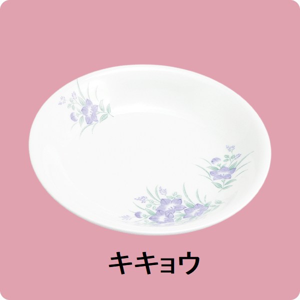 ニ・115　15.5cm和皿（キキョウ）