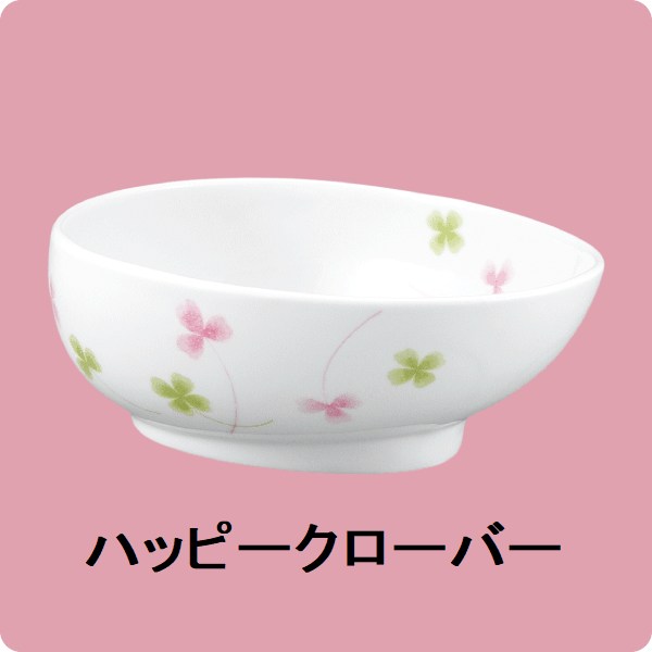 ニ・117　エッグヘルパー　大 （ハッピークローバー）