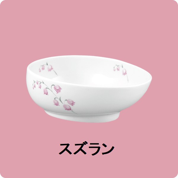 ニ・118　エッグヘルパー　小 （スズラン）