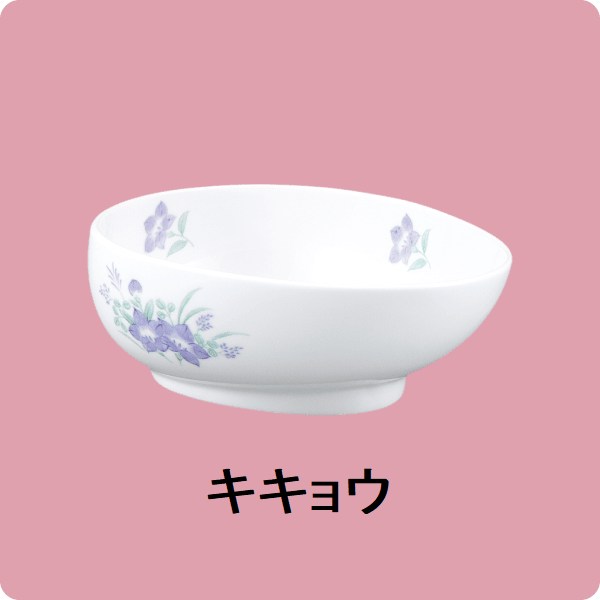 ニ・118　エッグヘルパー　小 （キキョウ）