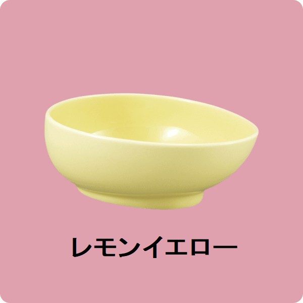 ニLY・118　エッグヘルパー　小 （レモンイエロー）