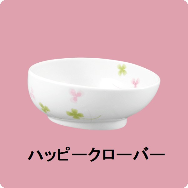 ニ・118　エッグヘルパー　小 （ハッピークローバー）