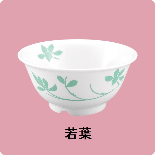 ニ・119　12cmボール鉢（若葉）
