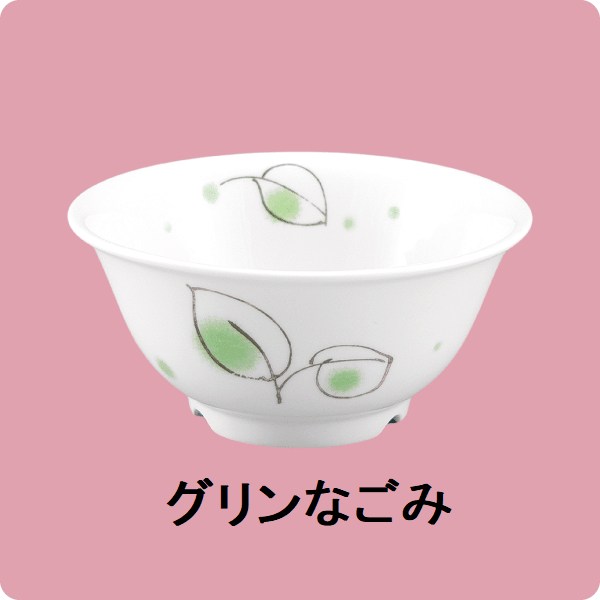 ニ・119　12cmボール鉢（グリンなごみ）