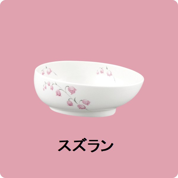 ニ・120　エッグヘルパー　特小 （スズラン）