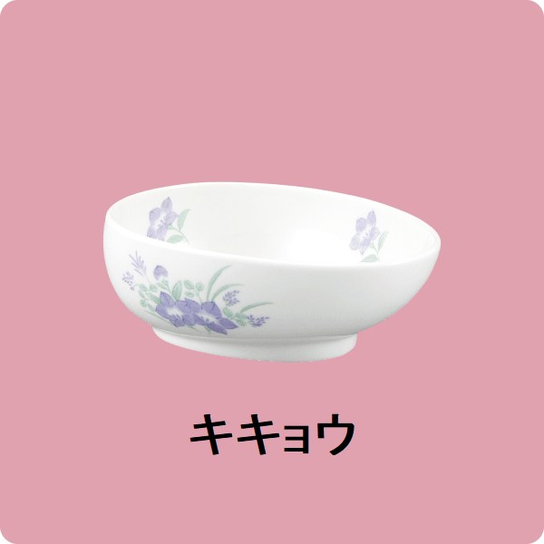 ニ・120　エッグヘルパー　特小 （キキョウ）