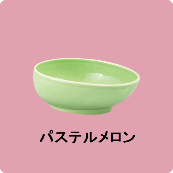 【在庫限り】ニPM・120　エッグヘルパー　特小 （パステルメロン）