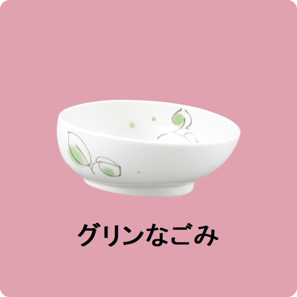 ニ・120　エッグヘルパー　特小 （グリンなごみ）