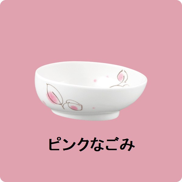 ニ・120　エッグヘルパー　特小 （ピンクなごみ）