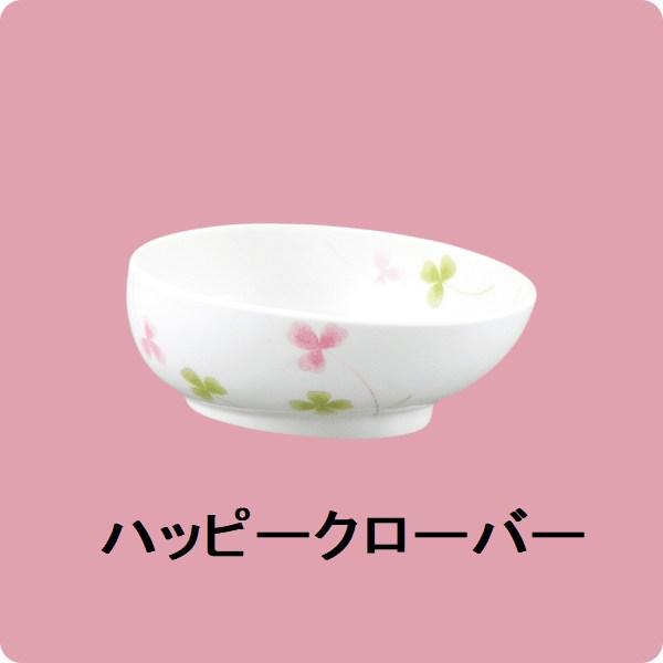 ニ・120　エッグヘルパー　特小 （ハッピークローバー）