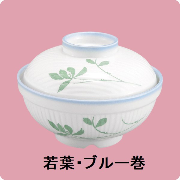 ニ・121　かやく小丼(蓋)（若葉・ブルー巻)