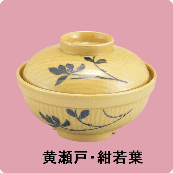 【廃番】ニ・Y121　かやく小丼(蓋)（黄瀬戸・紺若葉)
