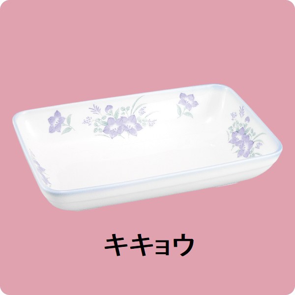 ニ・124　18cm角深皿 （キキョウ）
