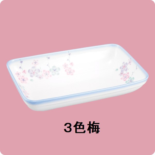 ニ・124　18cm角深皿 （3色梅）