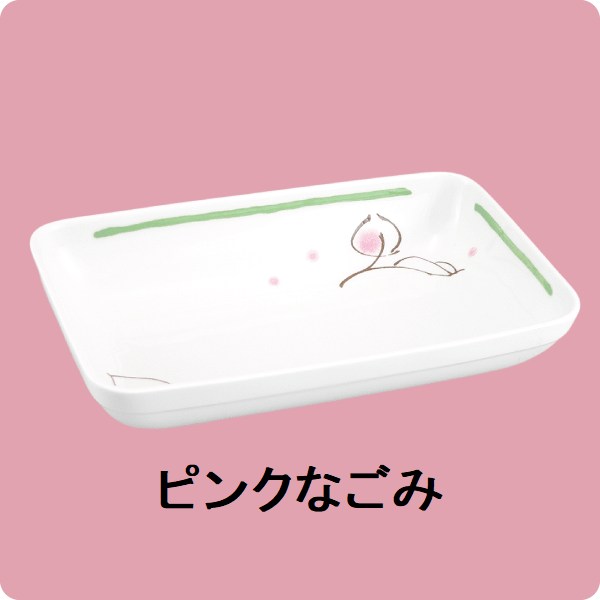 ニ・124　18cm角深皿 （ピンクなごみ・内グリン）