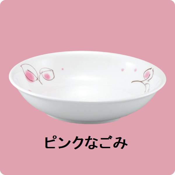 ニ・125　18cmクープ皿（ピンクなごみ）
