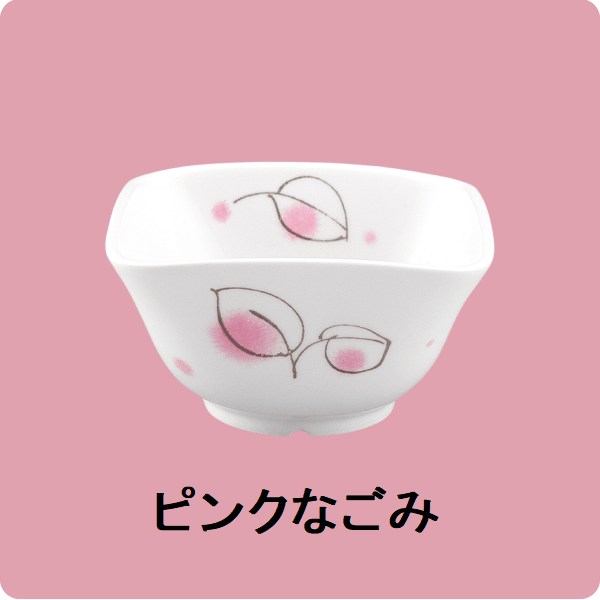 ニ・128　角小鉢　特小（ピンクなごみ）
