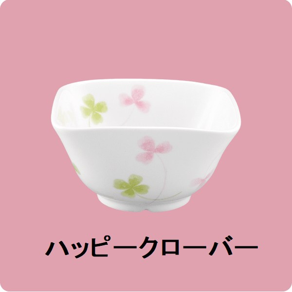 ニ・128　角小鉢　特小（ハッピークローバー）