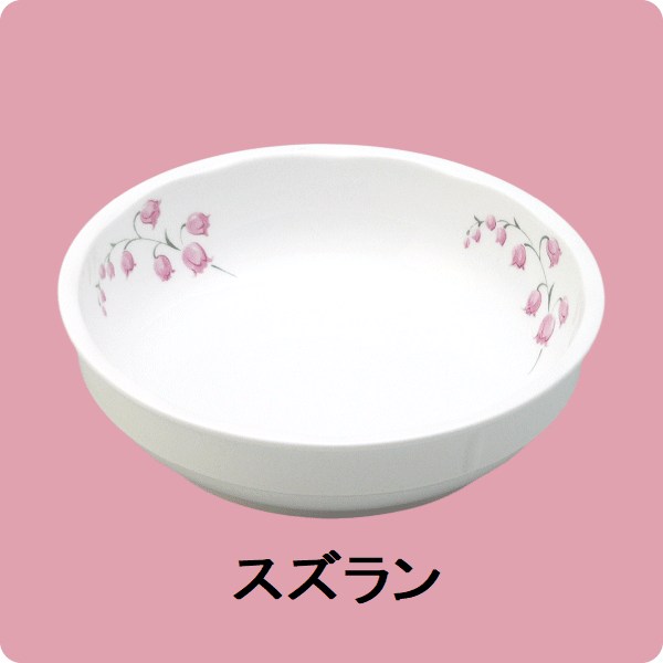 ニ・129　15cm中鉢（スズラン）
