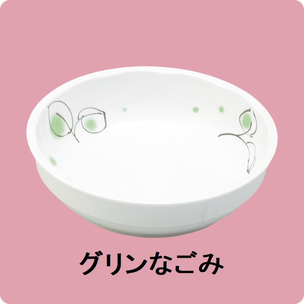 ニ・129　15cm中鉢（グリンなごみ）