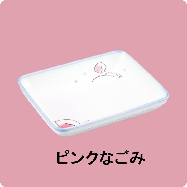 ニ・130　14.5cm半角皿 （ピンクなごみ）