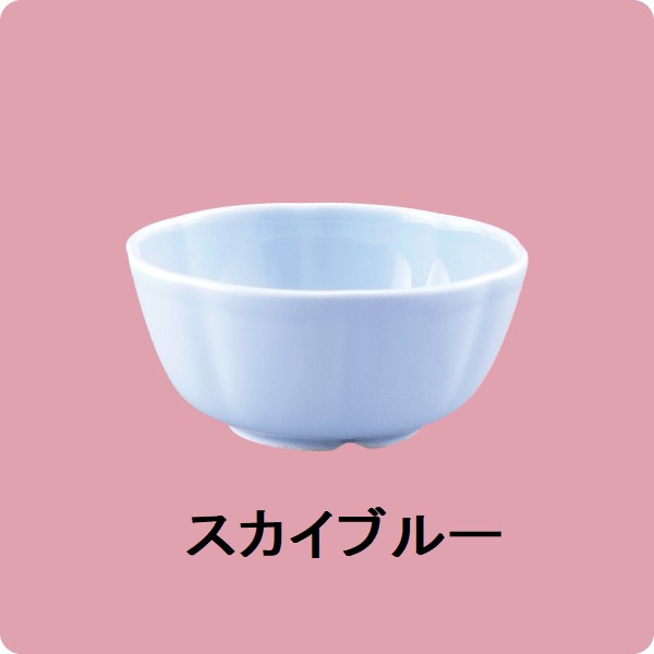 ニSB・131　花小付（スカイブルー）