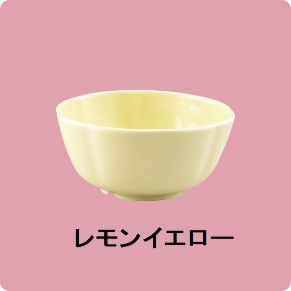 ニLY・131　花小付（レモンイエロー）