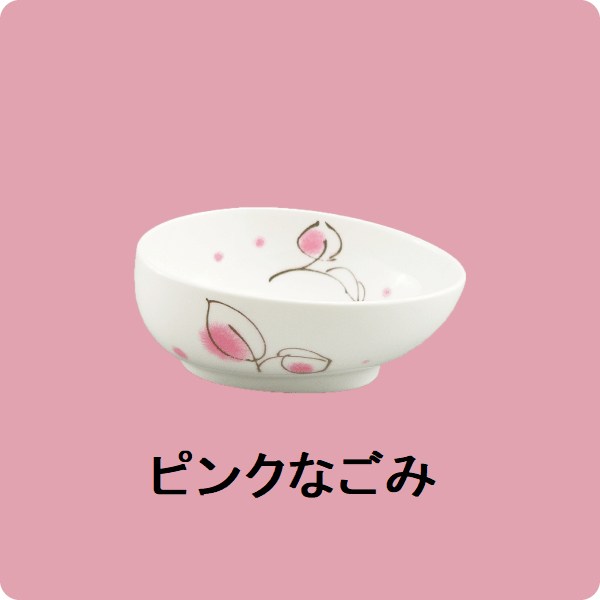 ニ・132　エッグヘルパーミニ （ピンクなごみ）