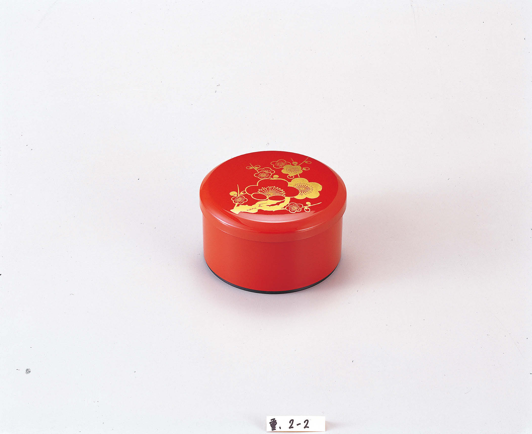 丸重 朱 梅 2段