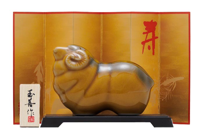 【2027年干支】あめ釉（小）