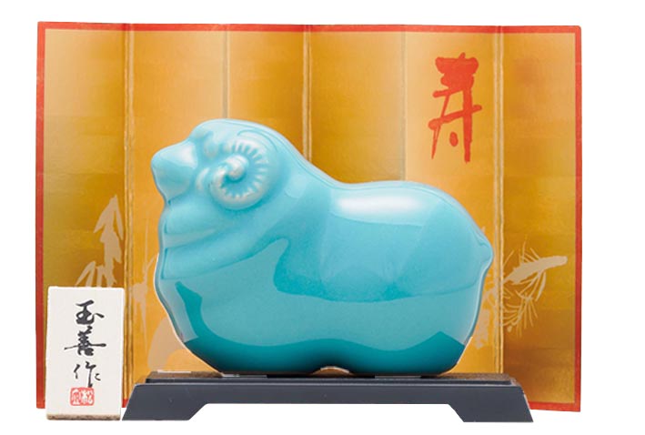 【2027年干支】青磁（豆）