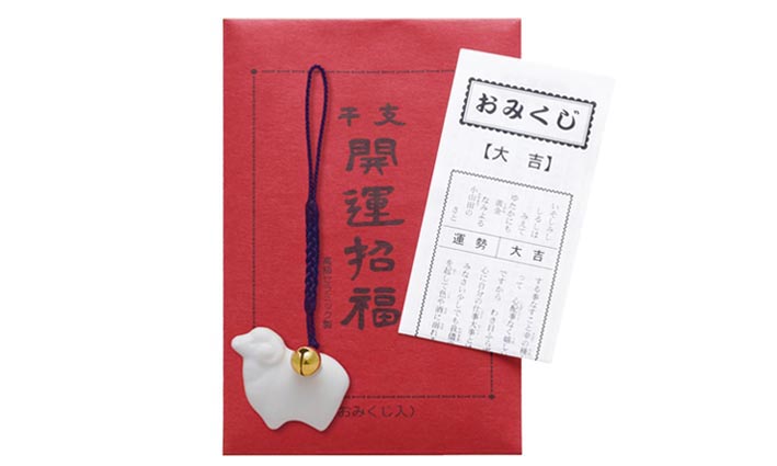 【2027年干支】根つけ