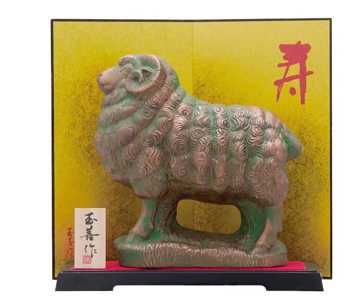【2027年干支】赤銅（特大）