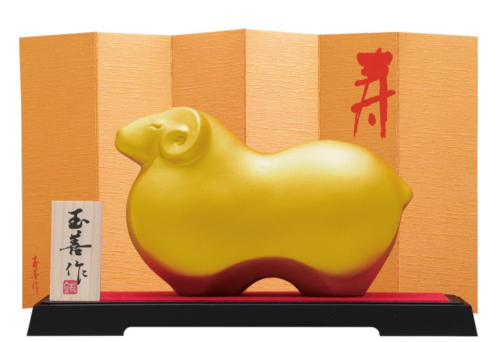 【2027年干支】パール金（特大）