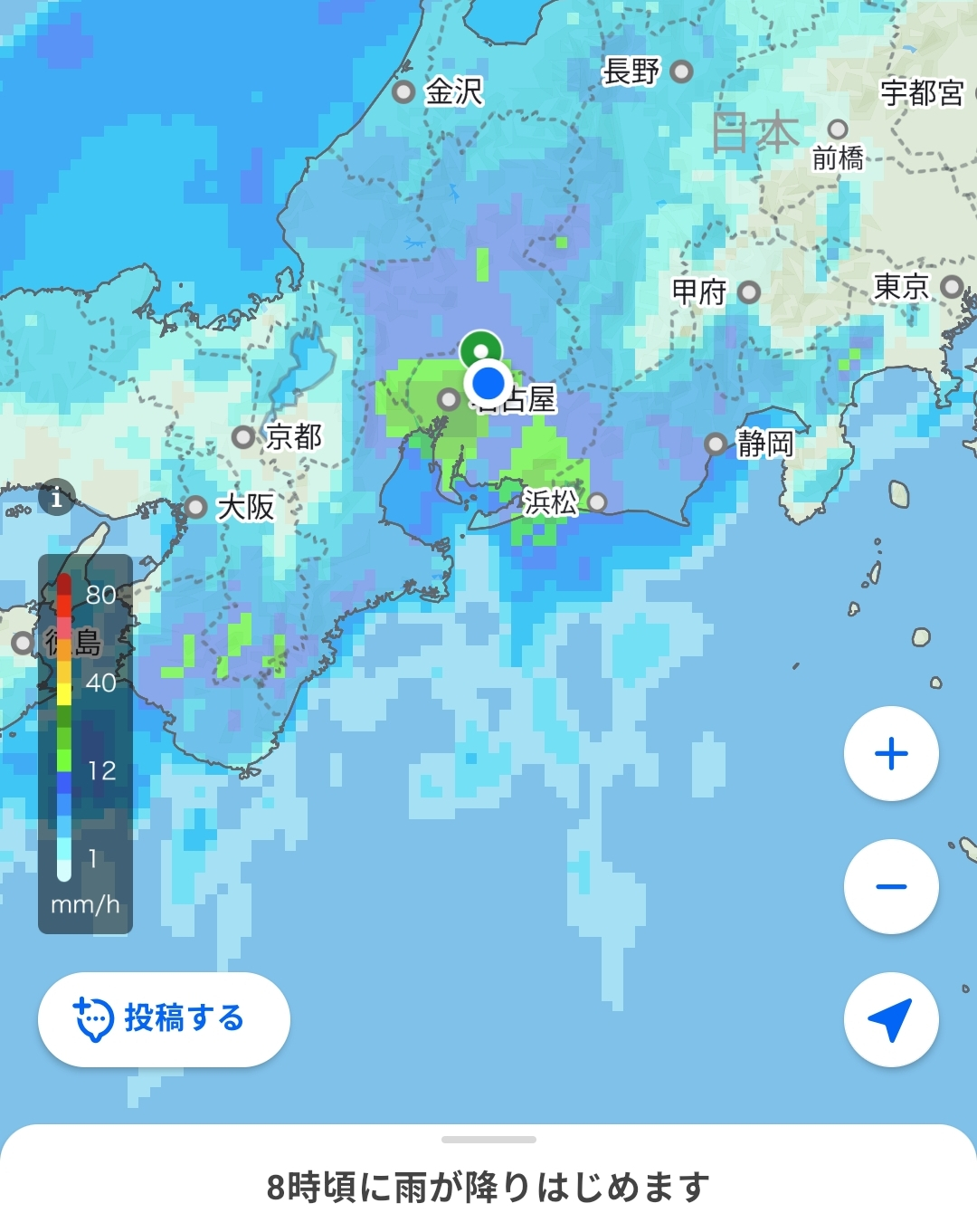 Screenshot_2026-09-08-07-08-29-775_jp.co.yahoo.android.weather.type1-edit.jpg